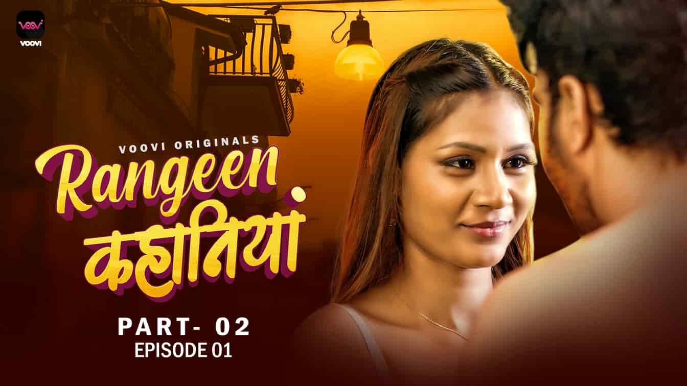 Rangeen Kahaniya S01E03 2024 Hindi Hot Web Series Voovi