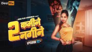 2 Kamine Nagine S01E03 2024 Hindi Hot Web Series – DesiFlix