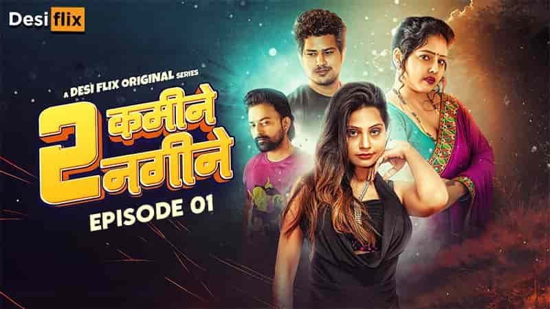 2 Kamine Nagine S01E01 2024 Hindi Hot Web Series – DesiFlix