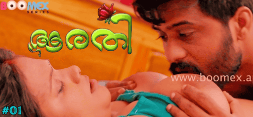 Aarathi S01E01 2024 Malayalam Uncut Hot Web Series – Boomex