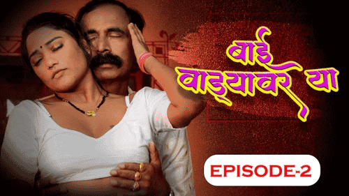 Bai Wadyavar Ya S01E02 2023 Hindi Hot Web Series – Ratkida