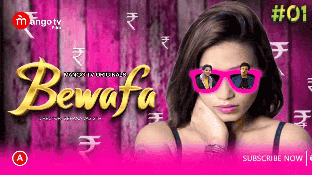 Bewafa S01E01 2023 Hindi Hot Web Series – MangoTV