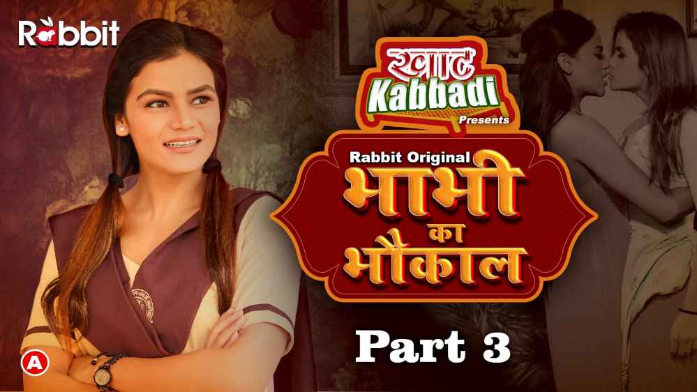 Bhabhi Ka Bhaukal S01E05 2023 Hindi Hot Web Series – RabbitMovies
