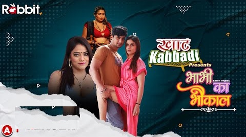 Bhabhi Ka Bhaukal S01E03 2023 Hindi Hot Web Series – RabbitMovies