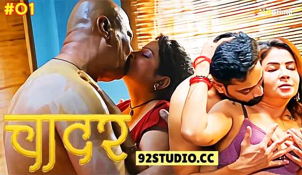 Chadaar E01 2025 Hindi Hot Web Series – Hitprime