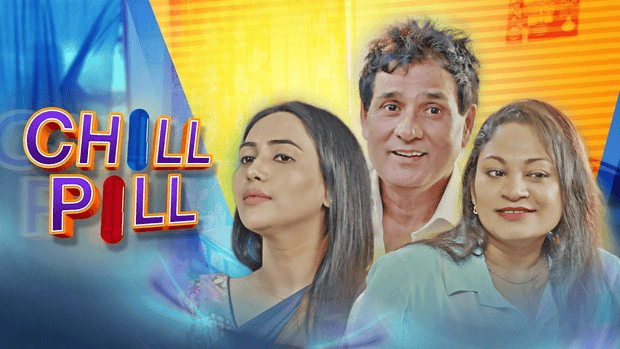 Chill Pill S01E03 Hindi Hot Web Series – KooKu
