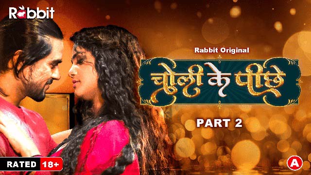 Choli Ke Piche S01E04 2023 Hindi Hot Web Series – RabbitMovies