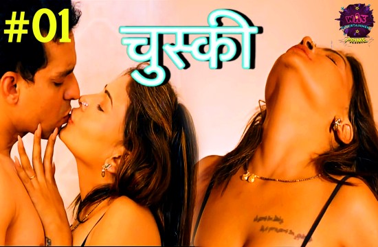 Chuski S01E01 2024 Hot Hindi Web Series -WowEntertainment