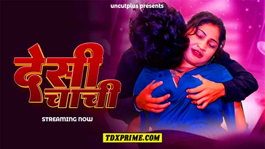 Desi Chachi 2025 Hindi Uncut Short Film – Uncutplus