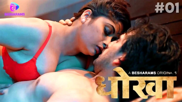 Dhokha S01E01 2023 Hindi Hot Web Series – Besharams