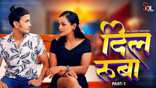 Dil Ruba S01E02 2024 Hindi Hot Web Series – SolTalkies