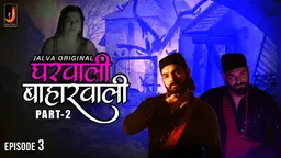 Gharwali Baharwali S01E04 2024 Hindi Hot Web Series – Jalva