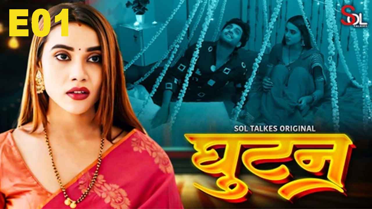 Ghutan S01E01 2024 HIndi Hot Web Series – SolTalkie