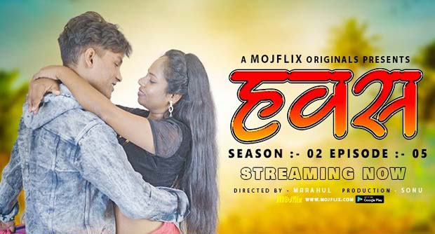 Hawash S02E05 2023 Hindi Hot Web Series – Mojflix