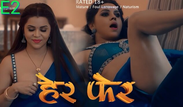 Her Fer E02 2025 Hindi Hot Web Series – LookEntertainment