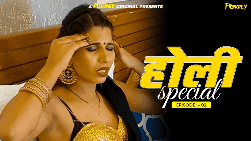 Holi Special P02 2024 Hindi Uncut Short Film – Fukrey