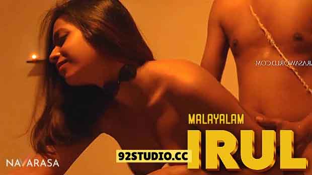 Irul 2025 Malayalam Uncut Short Film – Navarasa