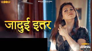 Jadui Ittar S01E02 2023 Hindi Hot Web Series – WOOW