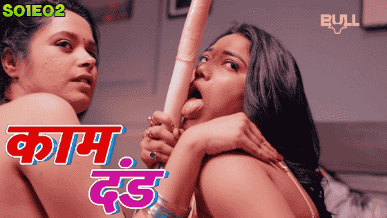 Kaam Dand S01E02 2024 Hindi Hot Web Series – BullApp