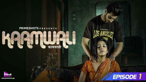 Kaamwali S01E01 2023 Hindi Hot Web Series – PrimeShots