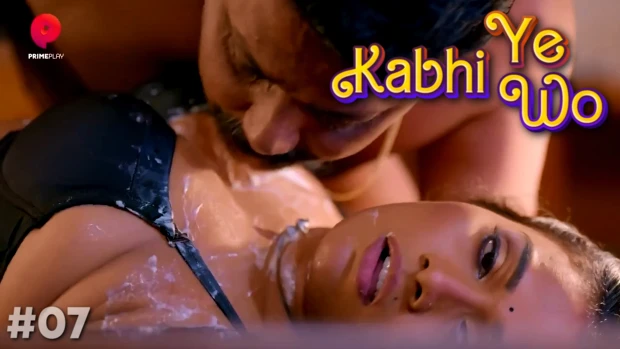Kabhi Yeh Kabhi Wo S01E07 2023 Hindi Hot Web Series – PrimePlay