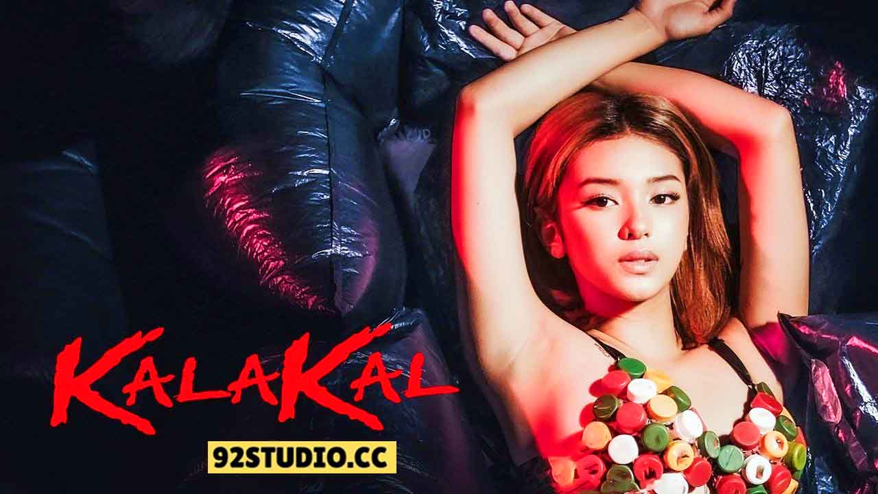 Kalakal 2025 Filipino Hot Movie – Vivamax