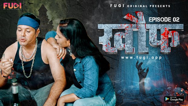Khauf S01E02 2023 – Hindi Uncut Web Series – Fugi