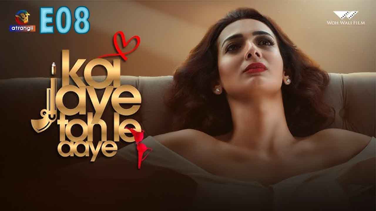 Koi Jaye To Le Aaye Part 2 S01E08 2024 Hindi Hot Web Series – Atrangii