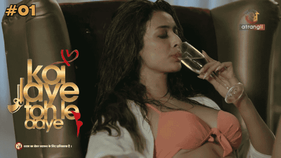Koi Jaye To Le Aaye Part 1 S01E01 2024 Hindi Hot Web Series – Atrangii