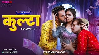 Kulta S04E03 2023 Hindi Uncut Hot Web Series MoodX