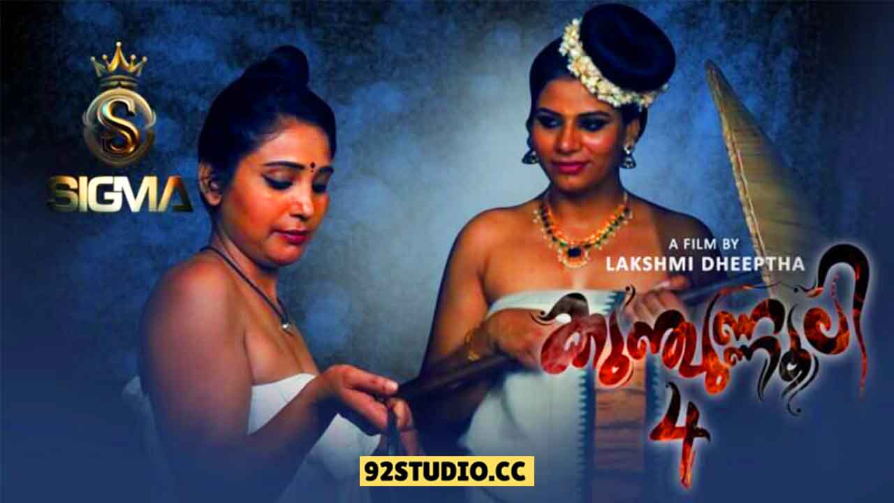 Kunjunnooli P04 2025 Malayalam Uncut Short Film – Sigmaseries