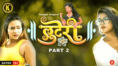 Looteri S01E03 2024 Hindi Hot Web Series – Kangan