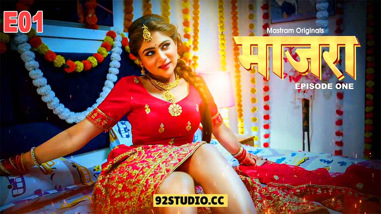 Maajra E01 2025 Hindi Hot Web Series – Mastram