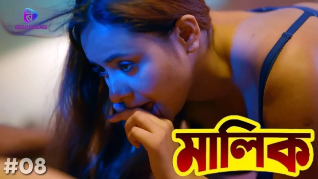 Maalik S01E08 2023 Hindi Hot Web Series – Besharams
