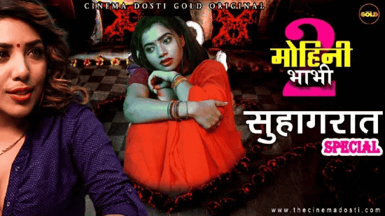 Mohini Bhabhi E03 Hindi Hot Web Series – CinemaDosti