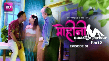 Mohini Massage Parlour S01E03 2024 Hindi Hot Web Series – Battameez