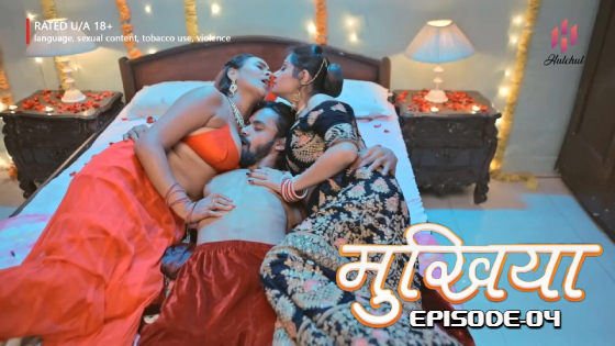 Mukhiyaa S01E04 2023 Hindi Hot Web Series – Hulchul
