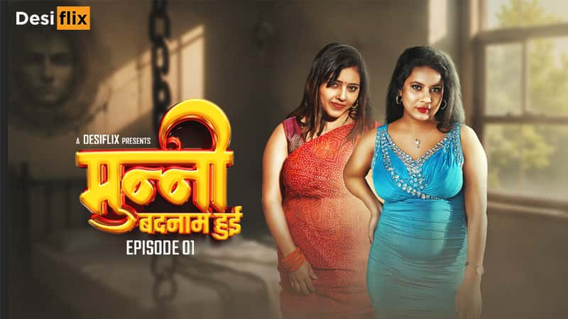 Munni Badnaam Hui S01E02 2024 Hindi Hot Web Series – DesiFlix