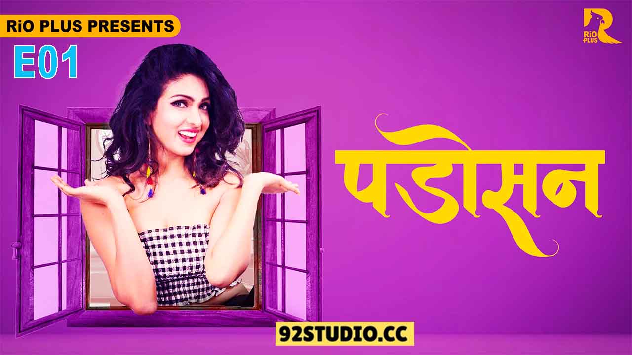 Padosan E01 2025 Hindi Hot Web Series – Rioplus
