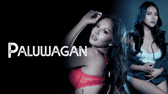 Paluwagan 2024 Pinoy Hot Movie – Vivamax