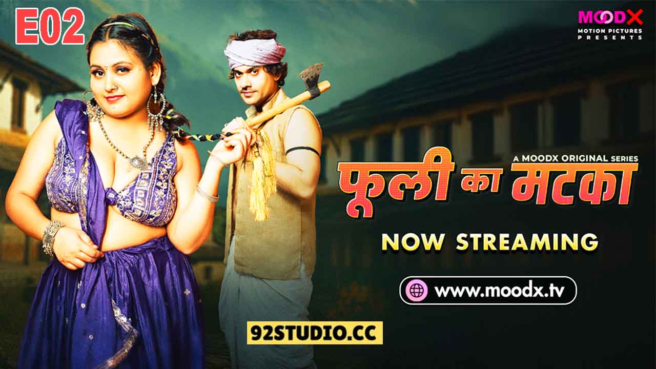 Phuli Ka Matka E02 2025 Hindi Uncut Web Series – Moodx