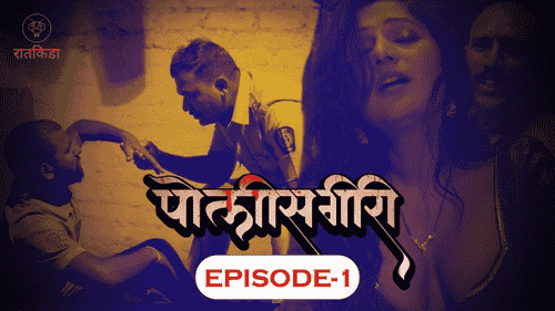 Police Giri S01E01 2023 Hindi Hot Web Series – Ratkida