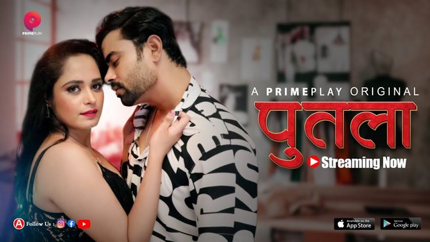 Putala S01E05 2023 Hindi Hot Web Series – PrimePlay