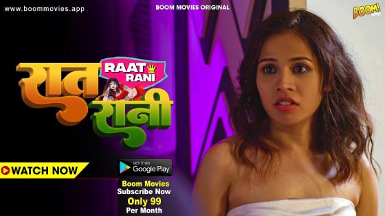 Raat Rani Hindi Short Film – BoomMovies