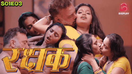 Rakshak S01E03 2024 Hindi Hot Web Series – BigPlay