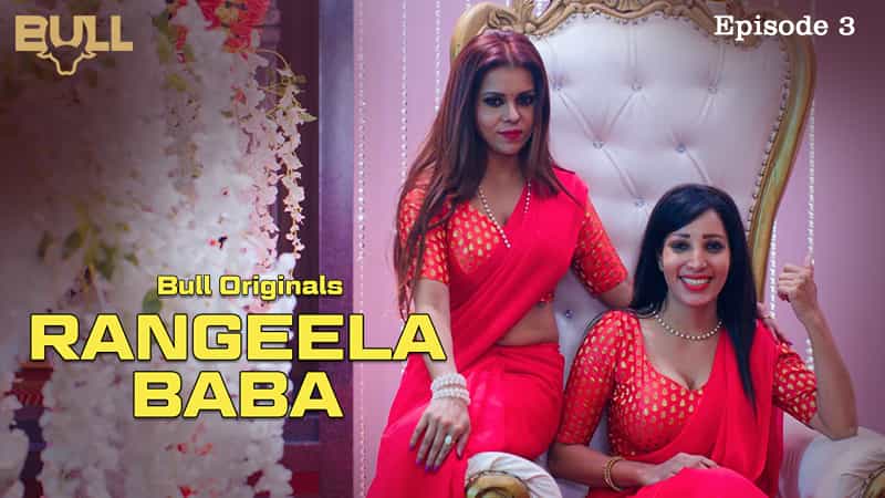 Rangeela Baba S01E03 2024 Hindi Hot Web Series – Bullapp