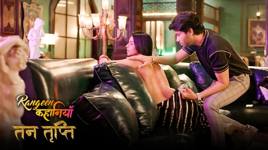 Rangeen Kahaniyan Tan Tripti S03E02 2024 Hindi Hot Web Series – ALTT – ALTBalaji