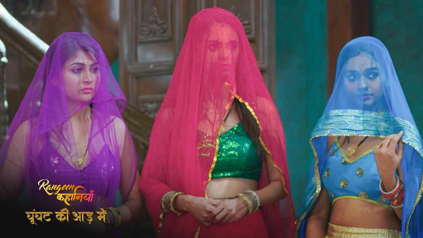 Rangeen Kahaniyan Ghoonghat Ki Aad Mein S04E02 2024 Hindi Hot Web Series – AltBalaji