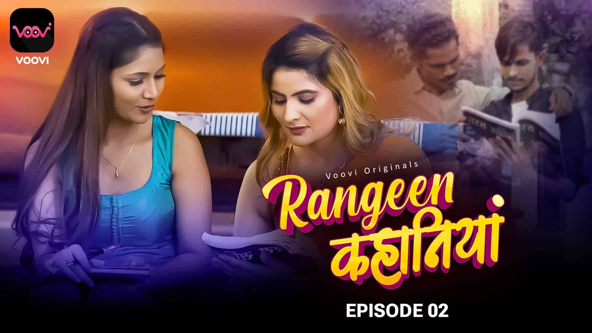 Rangeen Kahaniya S01E02 2024 Hindi Hot Web Series – Voovi