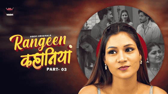 Rangeen Kahaniya S01E05 2024 Hindi Hot Web Series – Voovi